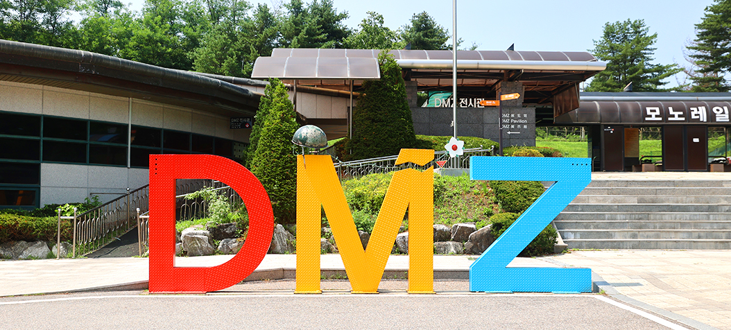 Colorful DMZ sign at the DMZ exhibition area